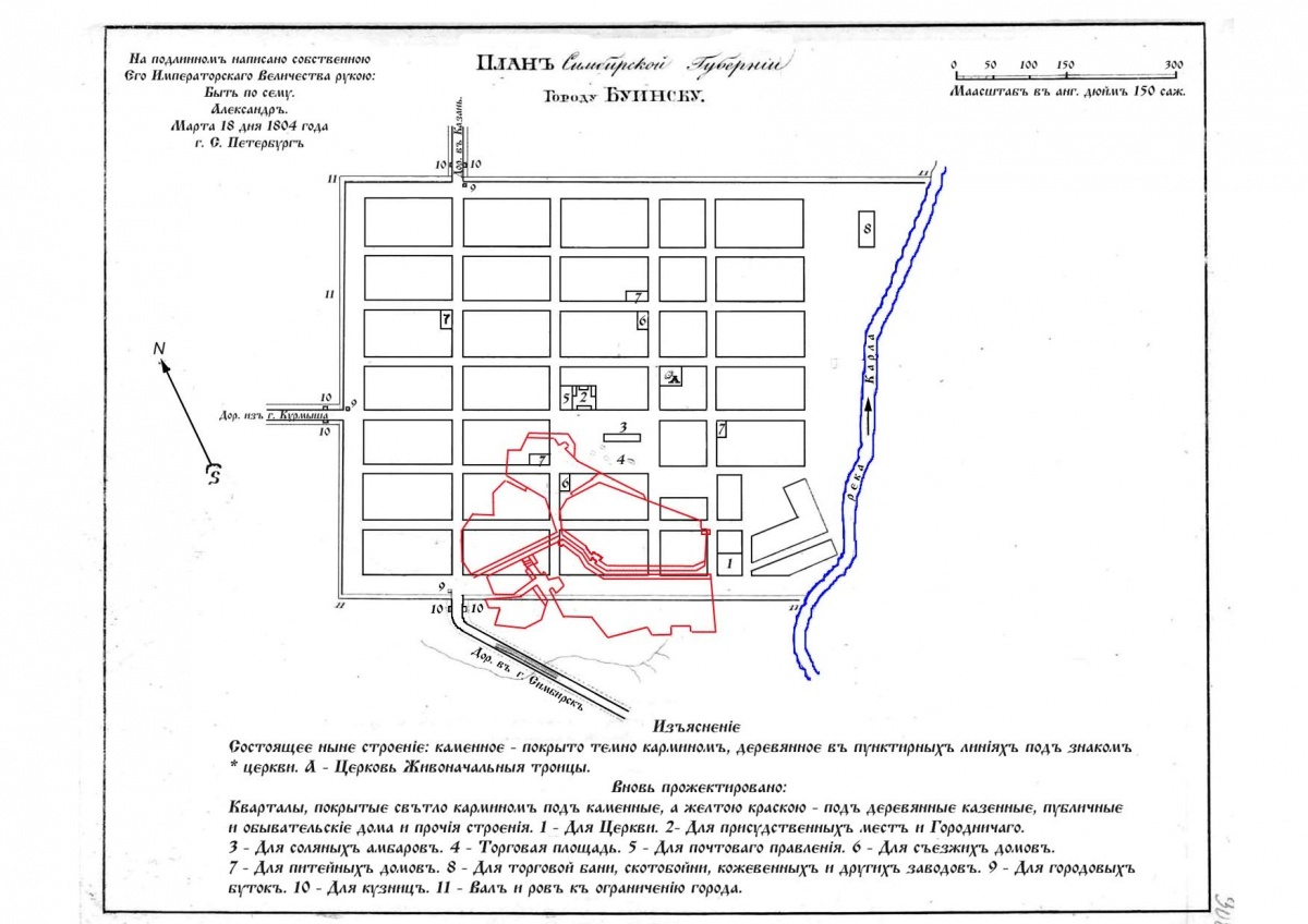 Гугл карта буинск